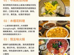 -幸福门