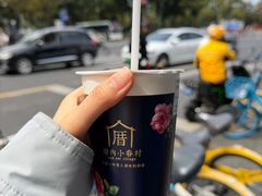 -厝内小眷村(长宁定西路店)