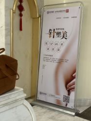 -雪儿海蒂·女性私密整形专科