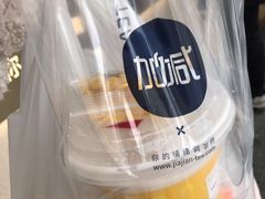 -加减茶饮(高沙店)