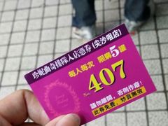 android_upload_pic-珍妮曲奇聪明小熊(尖沙咀店)
