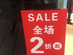 -沈阳百联购物中心(青年大街店)