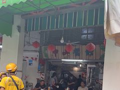 门面-凌舍好烧鹅(中山路店)