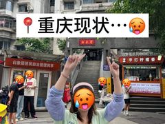 -龙湖重庆时代天街