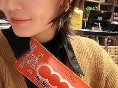 -和禄德冰糖葫芦