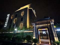 -花韵丁香酒店(北京南站牛街店)