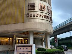 -澳门君怡酒店