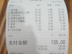 -南记食粥坊·宵夜大排档(莲花总店)