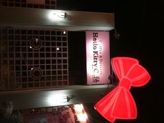 Hello&nbsp;Kitty&nbsp;Cafe(弘大店)-Hello Kitty Cafe(弘大店)