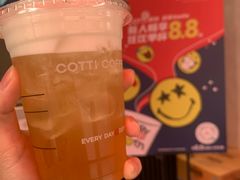 -库迪咖啡(深圳湾创新科技中心店)
