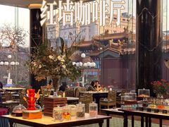-北京贵宾楼饭店 红墙咖啡厅