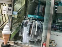 -福奈特洗衣·洗鞋·奢侈品护理(名佳花园店)