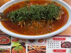 -老字号怡玺·藿香雅鱼(20年雅安店)