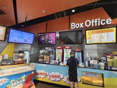 -卢米埃影城(苏州园区华润杜比全景声激光店)