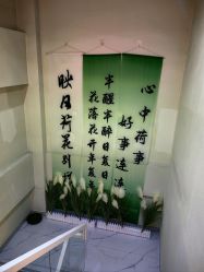 -序言科技美肤中心