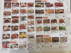 菜单-东江海鲜酒家(艺都分店)