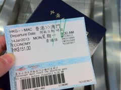-尖沙咀中国客运码头