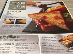 法式吐司套餐-必胜客(仁恒店)