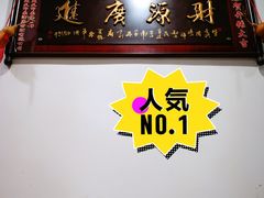 -雨田饭店