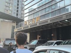 -徐记海鲜·宴会(大唐西市|丰庆店)