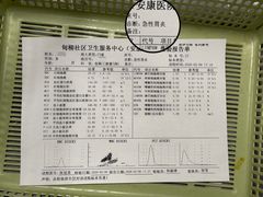 -南京大牌档(济南万象城店)