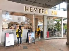 门面-喜茶(广州番禺奥园广场店)