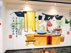 -乾厨府(乌山西路金樽店)