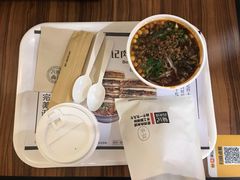 -荀记肉夹馍(三八家乐福店)