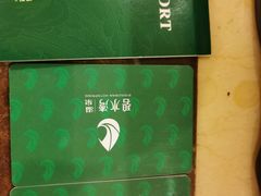 -碧水湾温泉