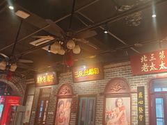 -北三老太太烧烤(人生一串上榜店)