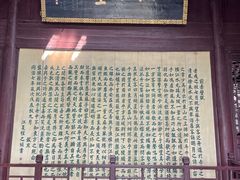 -东坡赤壁风景名胜区