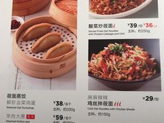 -西贝莜面村(上海百联西郊店)