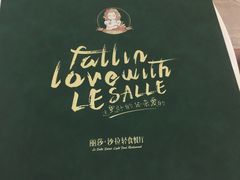 -丽莎沙拉轻食餐厅(国贸店)