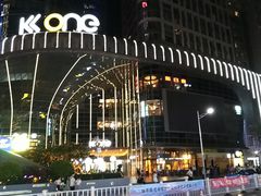 -电白鸭粥店(下沙二坊88号店)