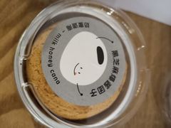 黑芝麻爆浆团子-迦南·甜品蛋糕(传媒店)