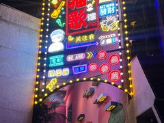 -长沙猫歌音乐餐厅(湖南女子大学店)