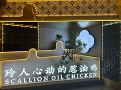 -玲珑·新粤菜(安华汇店)