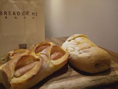 -面包与我Bread Or Me(长城汇店)