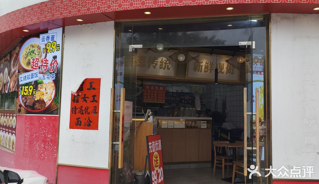  打工人盒饭刺客‼15.9蚊叉烧双蛋饭香疯了