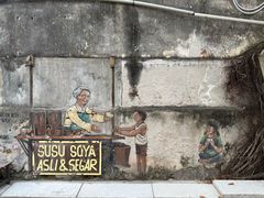 -槟城街头艺术街区