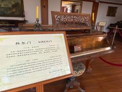 -鼓浪屿钢琴博物馆