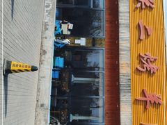 -关二碳烤羊腿(龙翔路店)