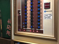 -一兰拉面(新宿中央东口店)