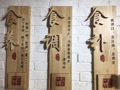 -红糖水都·女生特炖·中式滋补炖(北辰店)
