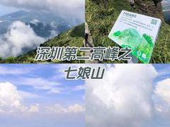 -七娘山