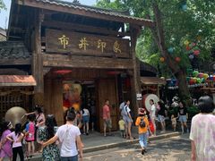 -黄龙溪古镇