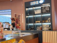 -元气寿司(东方宝泰店)