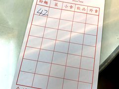 账单-刘森记面家(桂林街店)