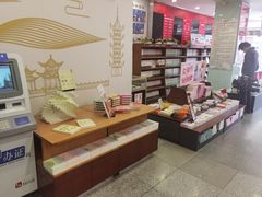 -新华书店(南通和平桥店)
