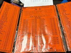 -老北京褡裢火烧·任记